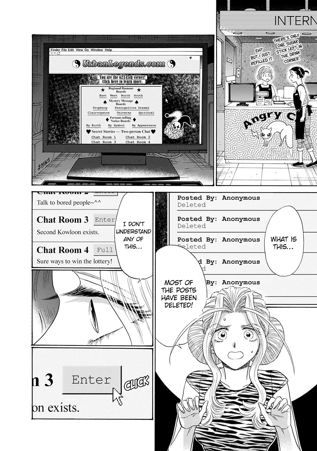 Kowloon Generic Romance chapter 64 page 12