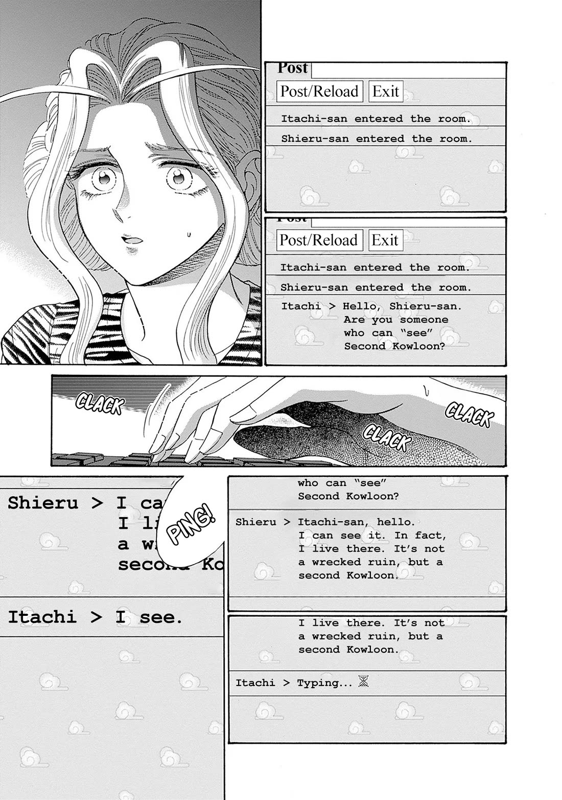 Kowloon Generic Romance chapter 64 page 13