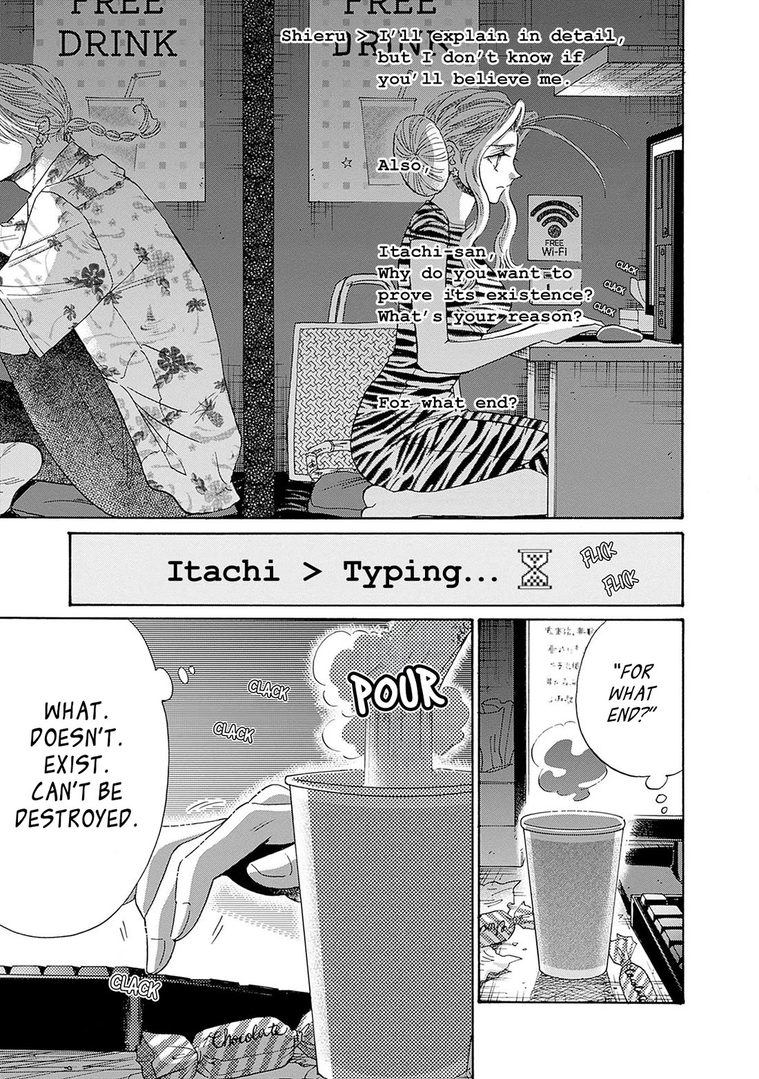 Kowloon Generic Romance chapter 64 page 17