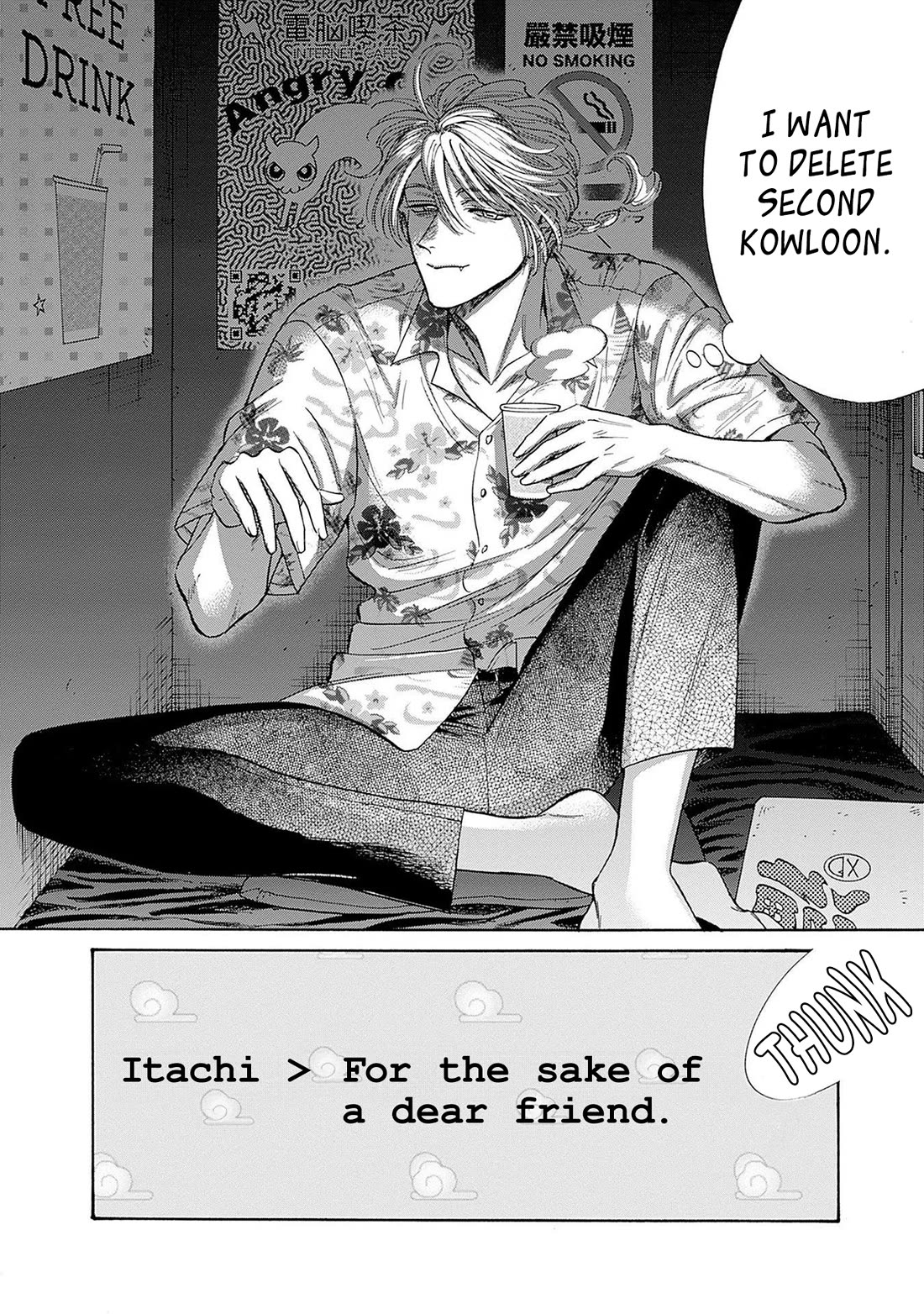 Kowloon Generic Romance chapter 64 page 18