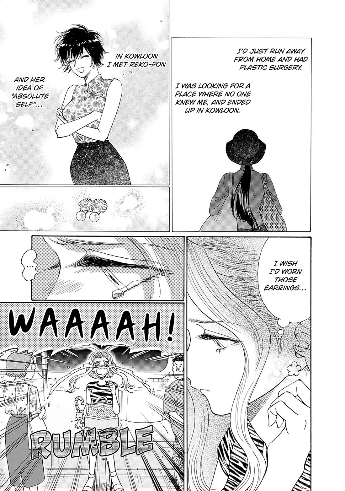 Kowloon Generic Romance chapter 64 page 3