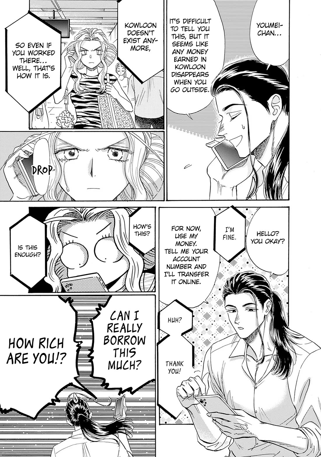 Kowloon Generic Romance chapter 64 page 5