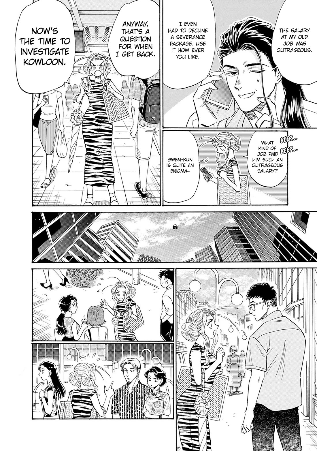 Kowloon Generic Romance chapter 64 page 6