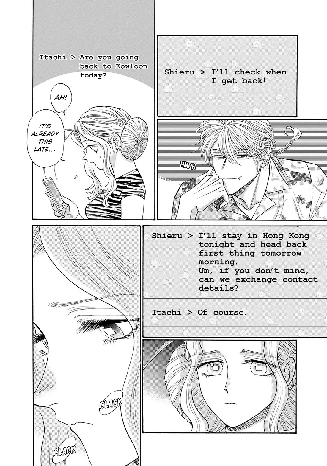 Kowloon Generic Romance chapter 65 page 10