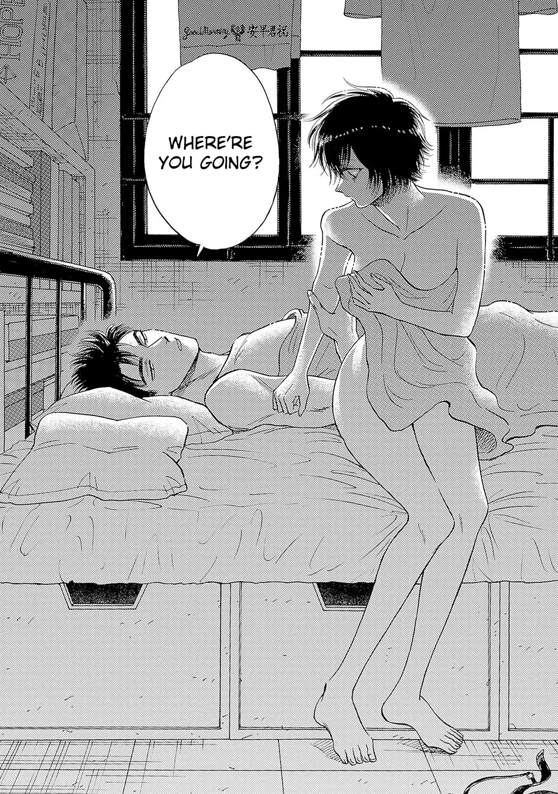 Kowloon Generic Romance chapter 65 page 16