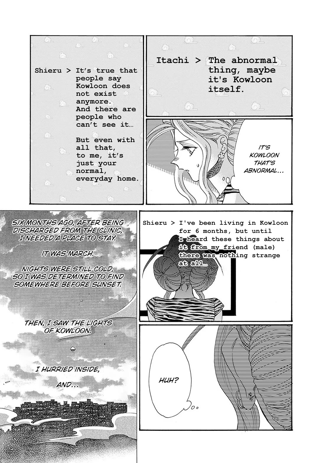 Kowloon Generic Romance chapter 65 page 5