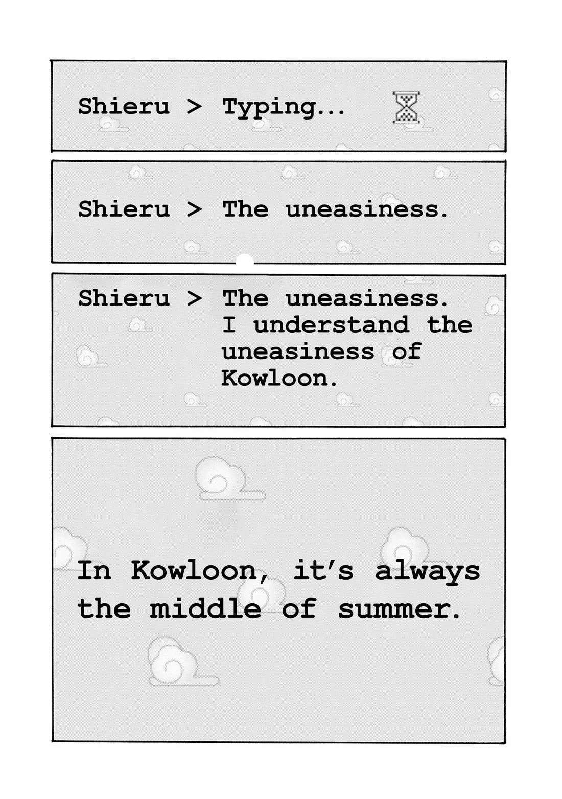 Kowloon Generic Romance chapter 65 page 7