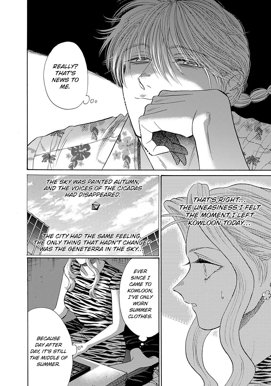 Kowloon Generic Romance chapter 65 page 8