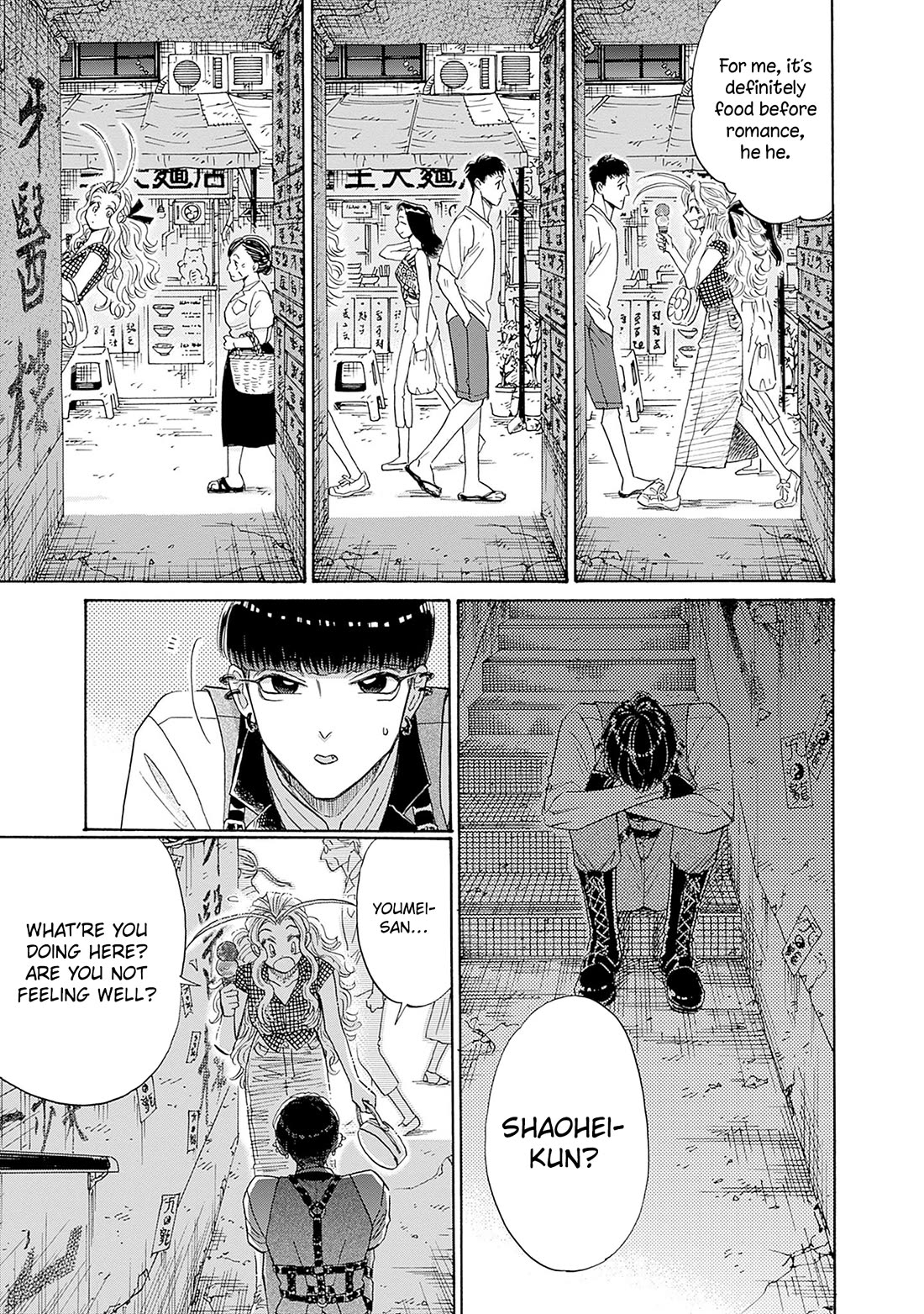 Kowloon Generic Romance chapter 70 page 5