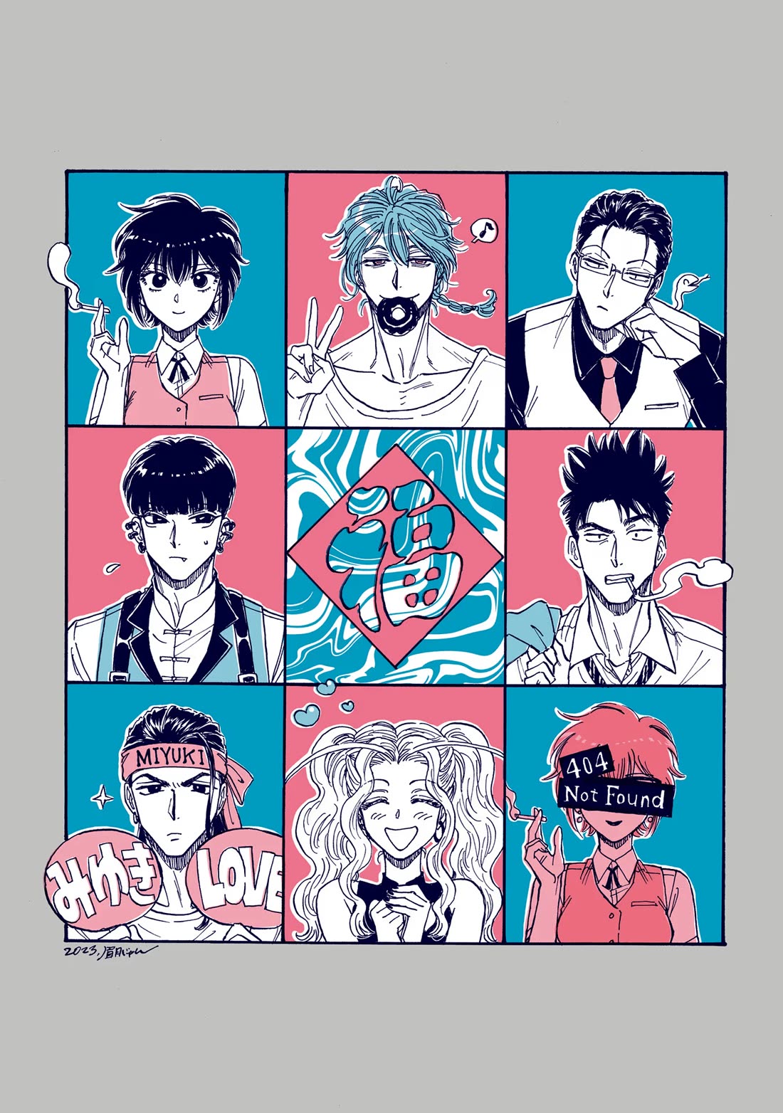 Kowloon Generic Romance chapter 71 page 1