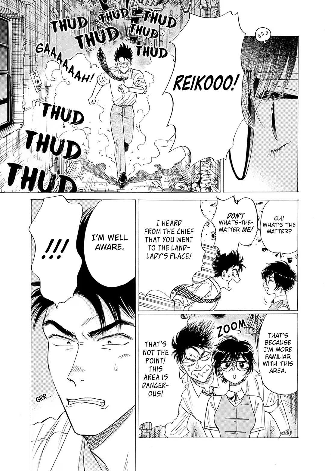 Kowloon Generic Romance chapter 71 page 12