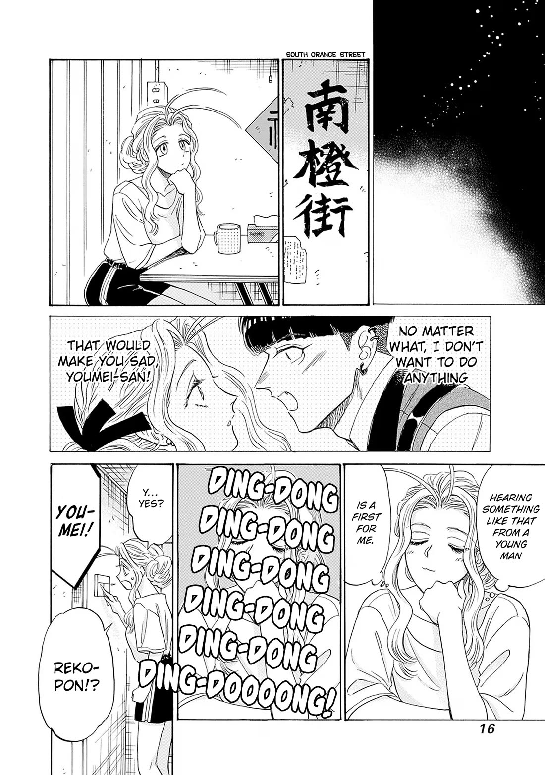 Kowloon Generic Romance chapter 71 page 15