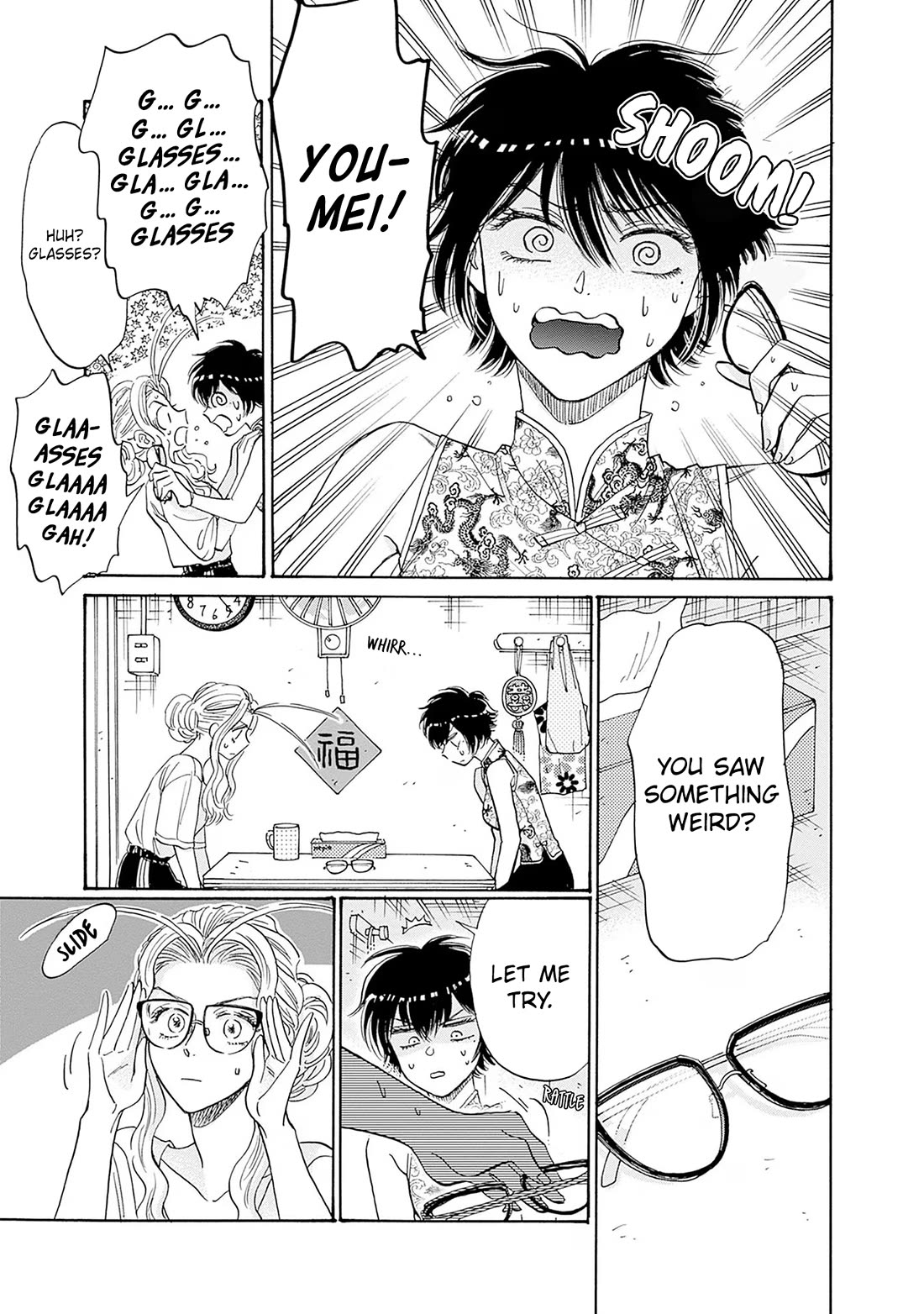 Kowloon Generic Romance chapter 71 page 16