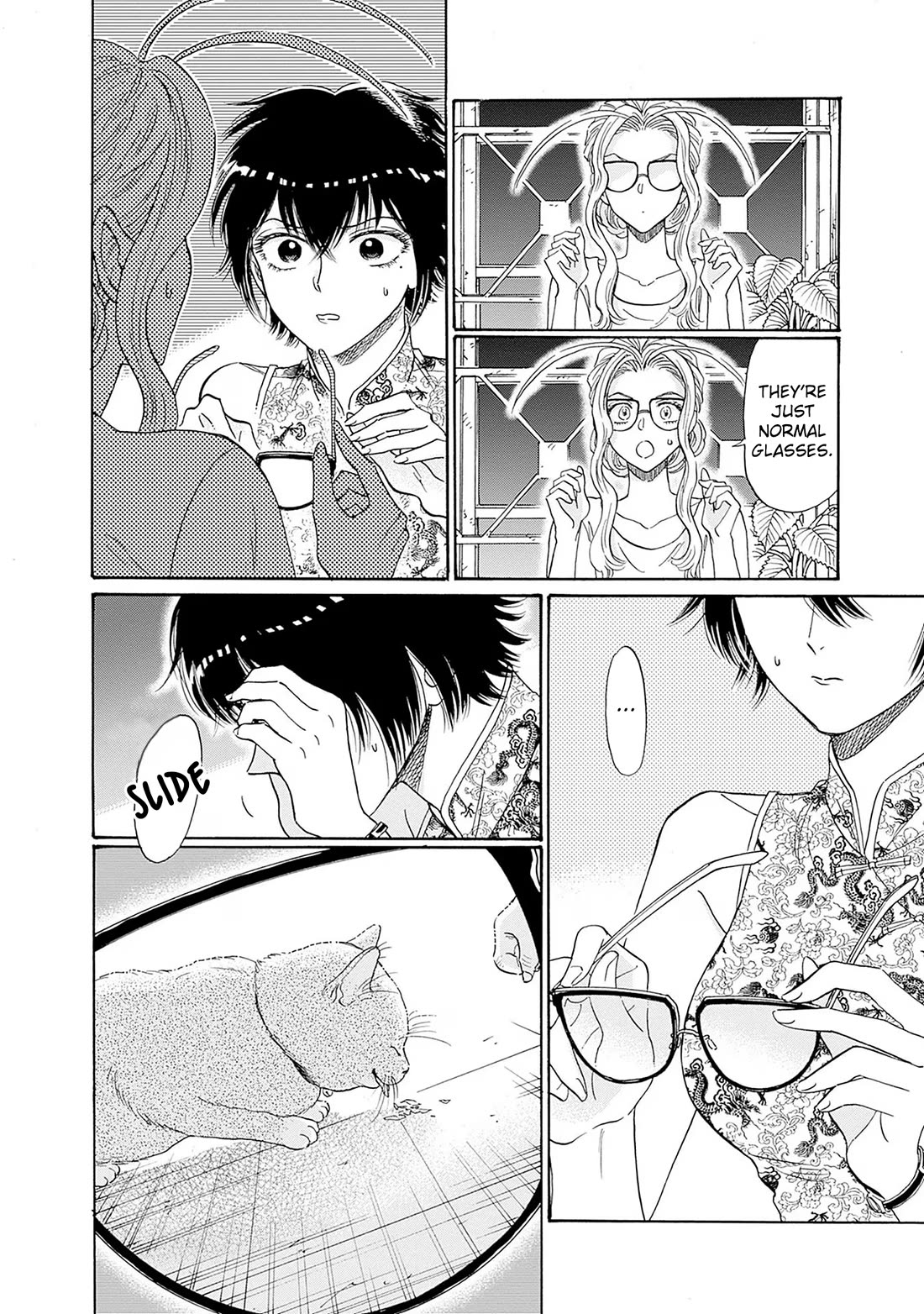 Kowloon Generic Romance chapter 71 page 17