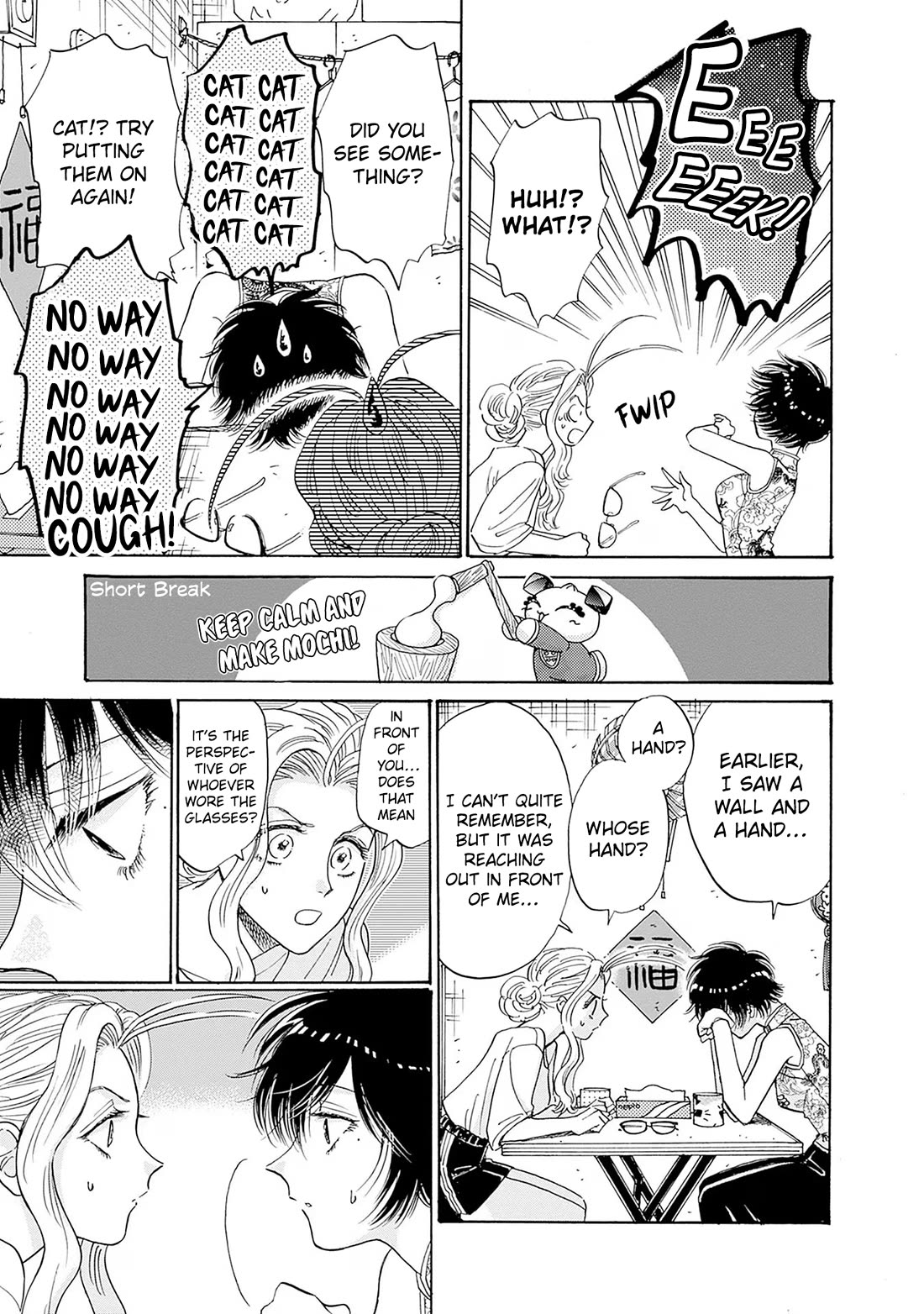 Kowloon Generic Romance chapter 71 page 18