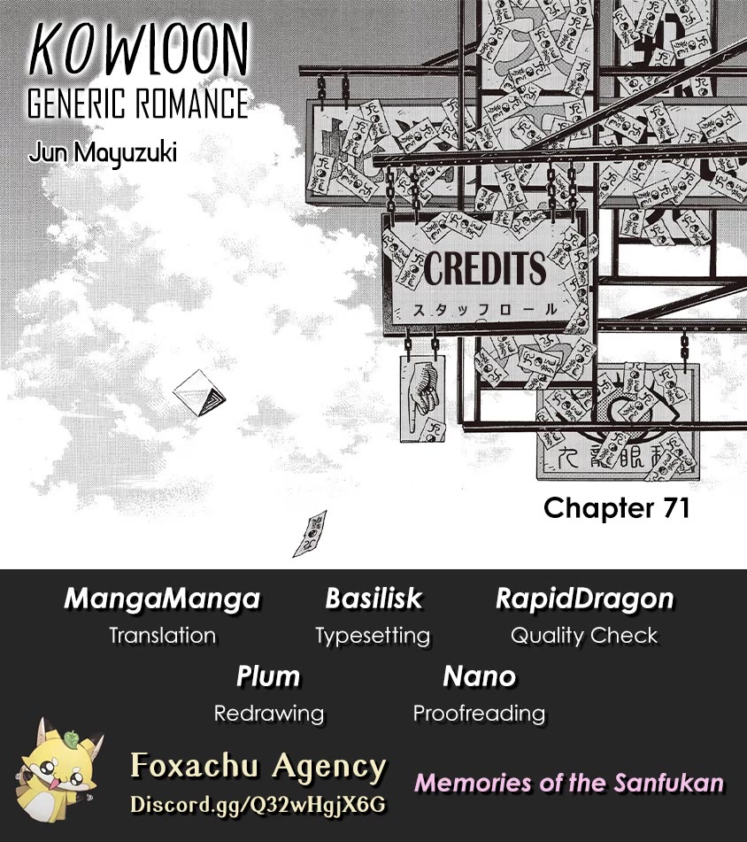 Kowloon Generic Romance chapter 71 page 20