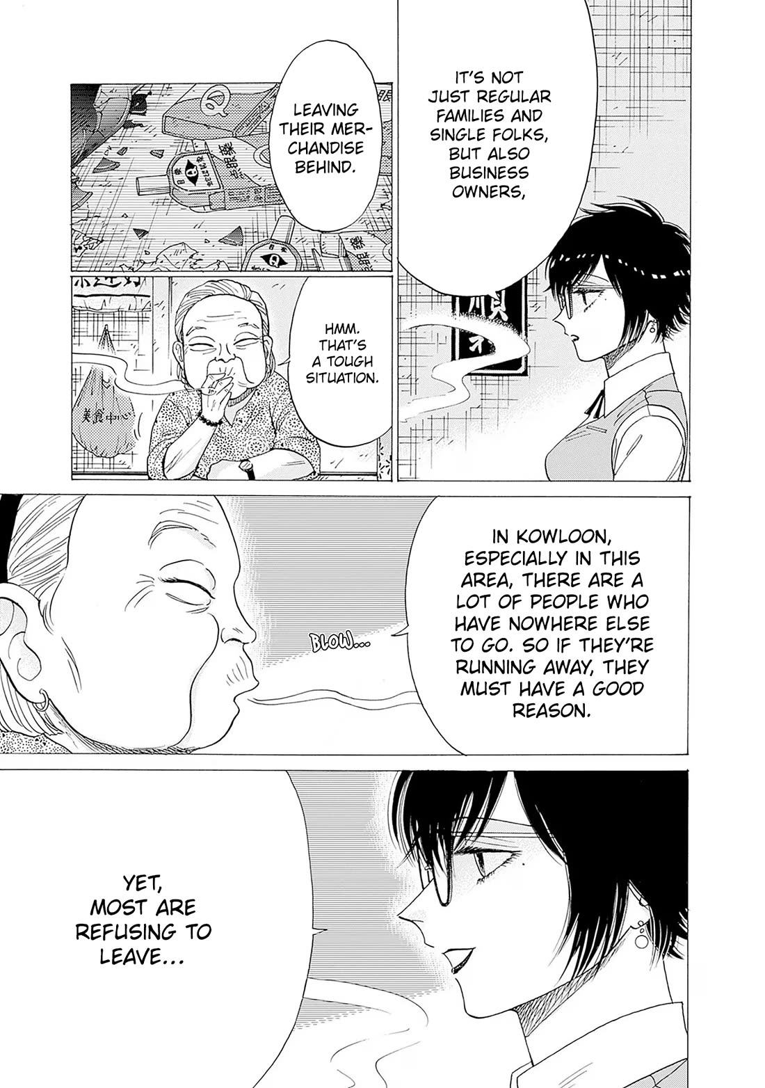 Kowloon Generic Romance chapter 71 page 6