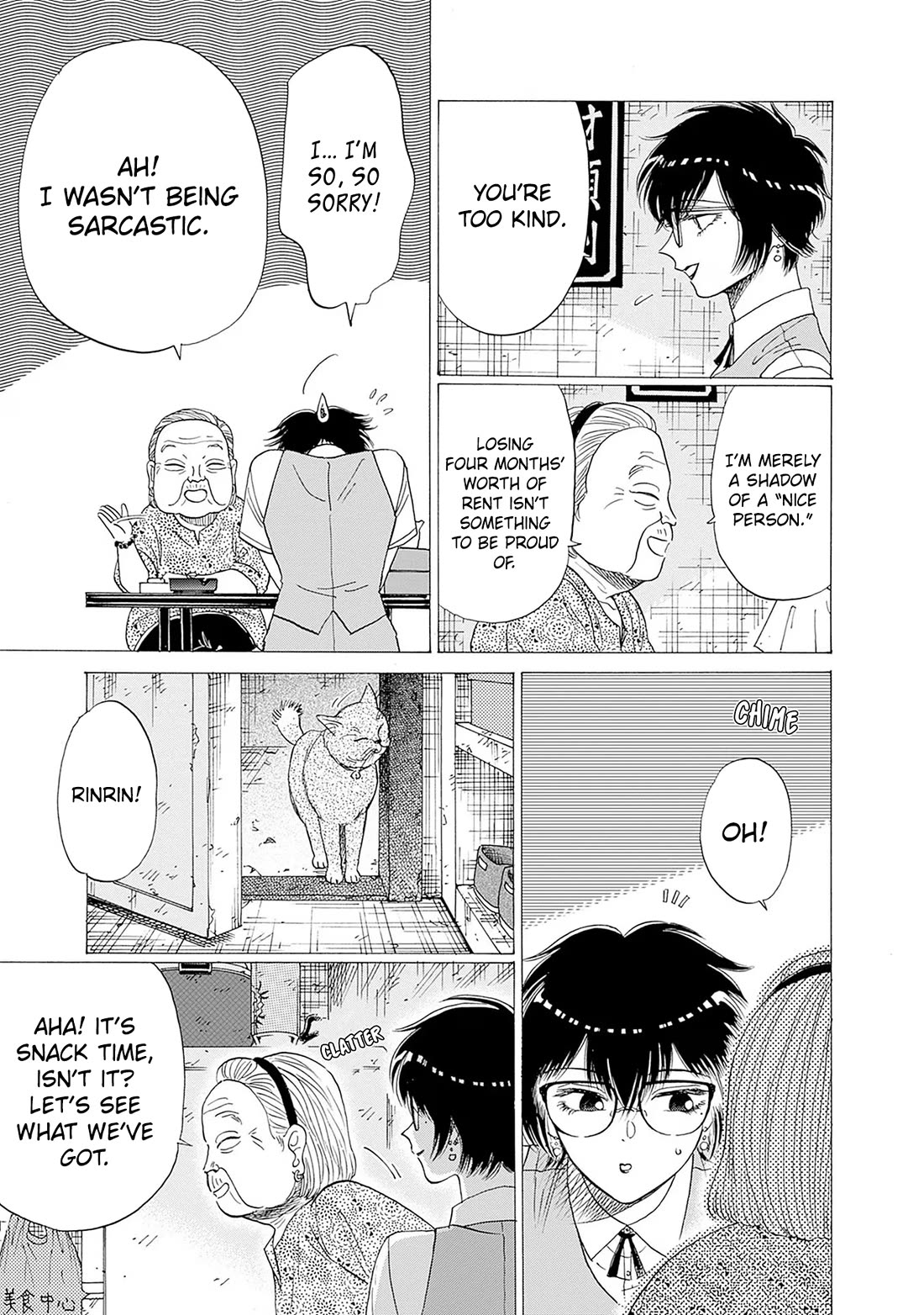 Kowloon Generic Romance chapter 71 page 8