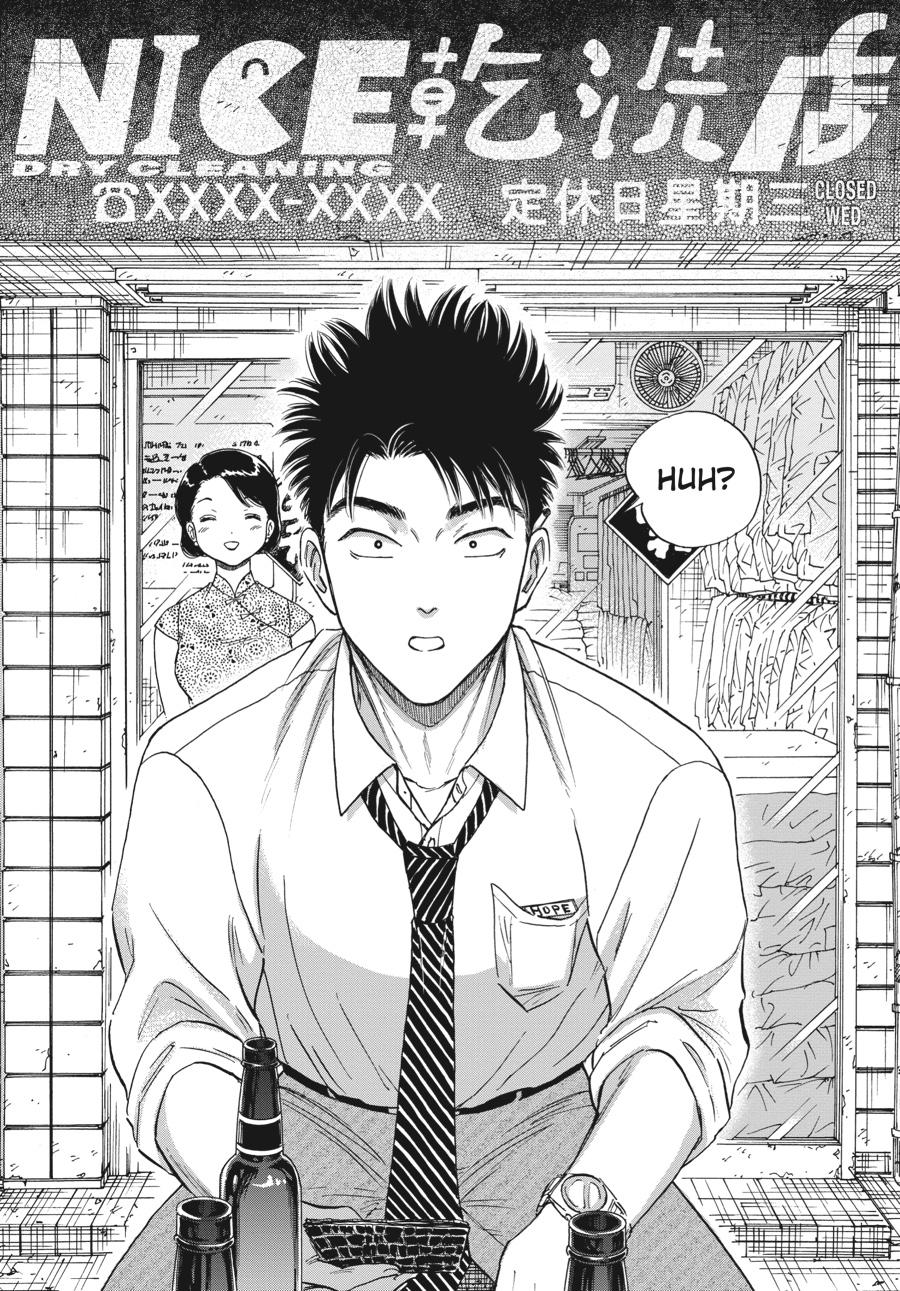 Kowloon Generic Romance chapter 78 page 14