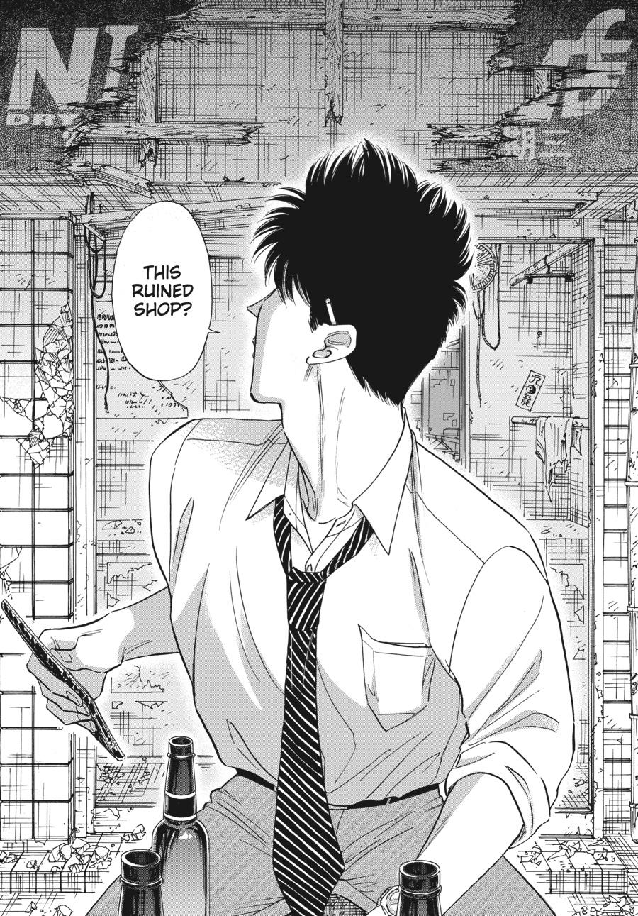 Kowloon Generic Romance chapter 78 page 15