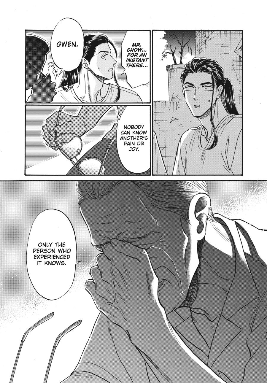 Kowloon Generic Romance chapter 78 page 16