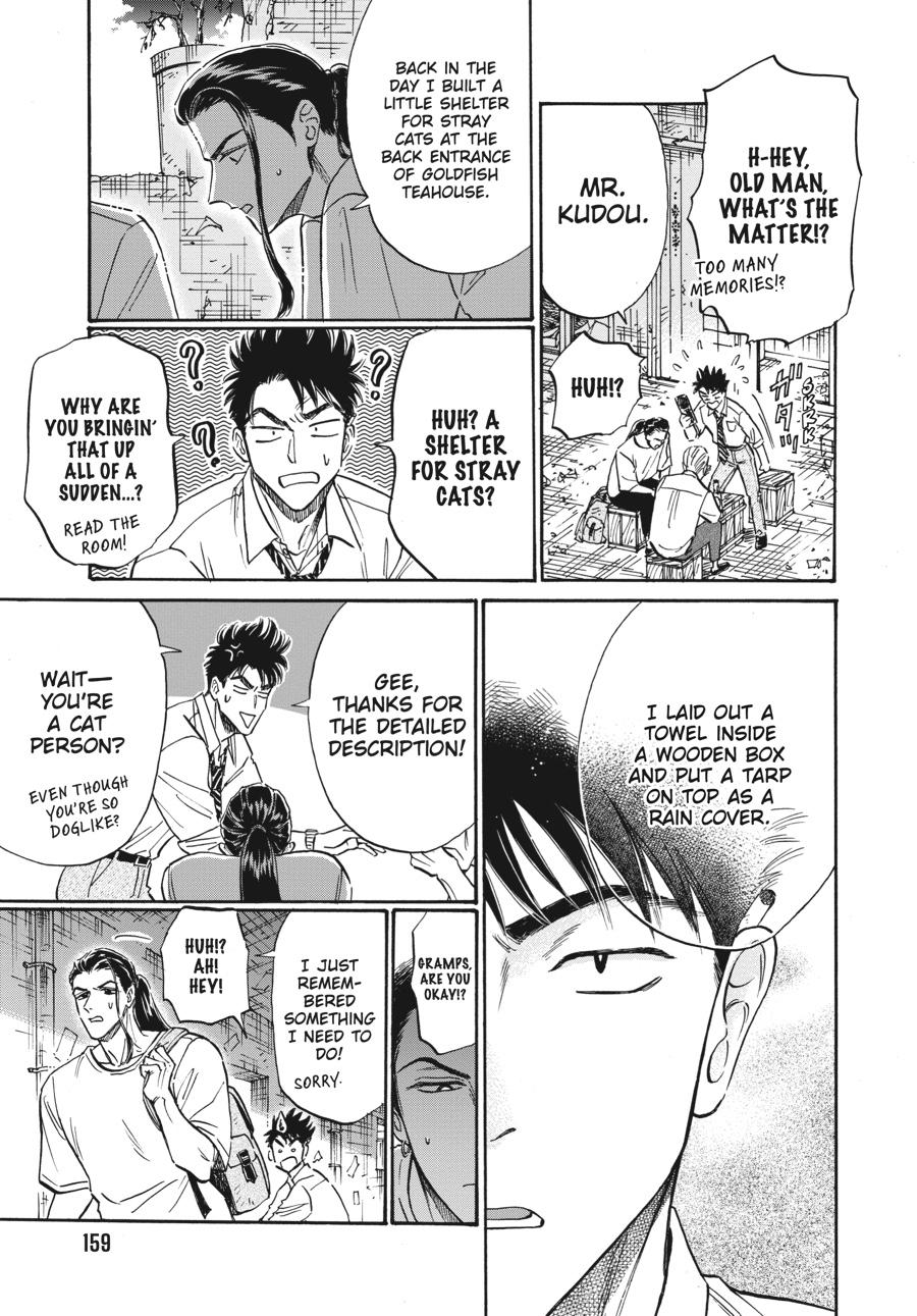 Kowloon Generic Romance chapter 78 page 17