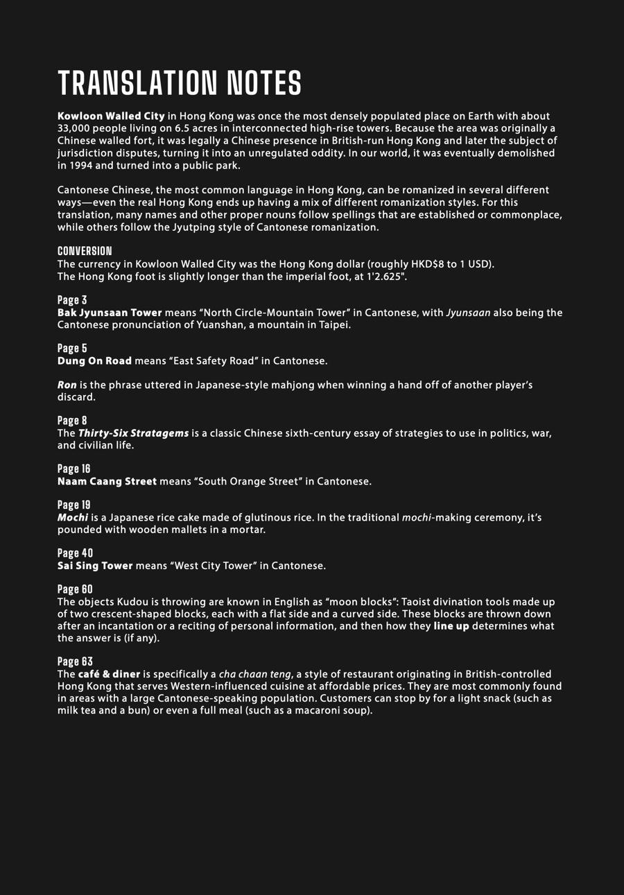 Kowloon Generic Romance chapter 78 page 19