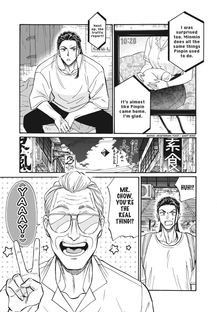 Kowloon Generic Romance chapter 78 page 3