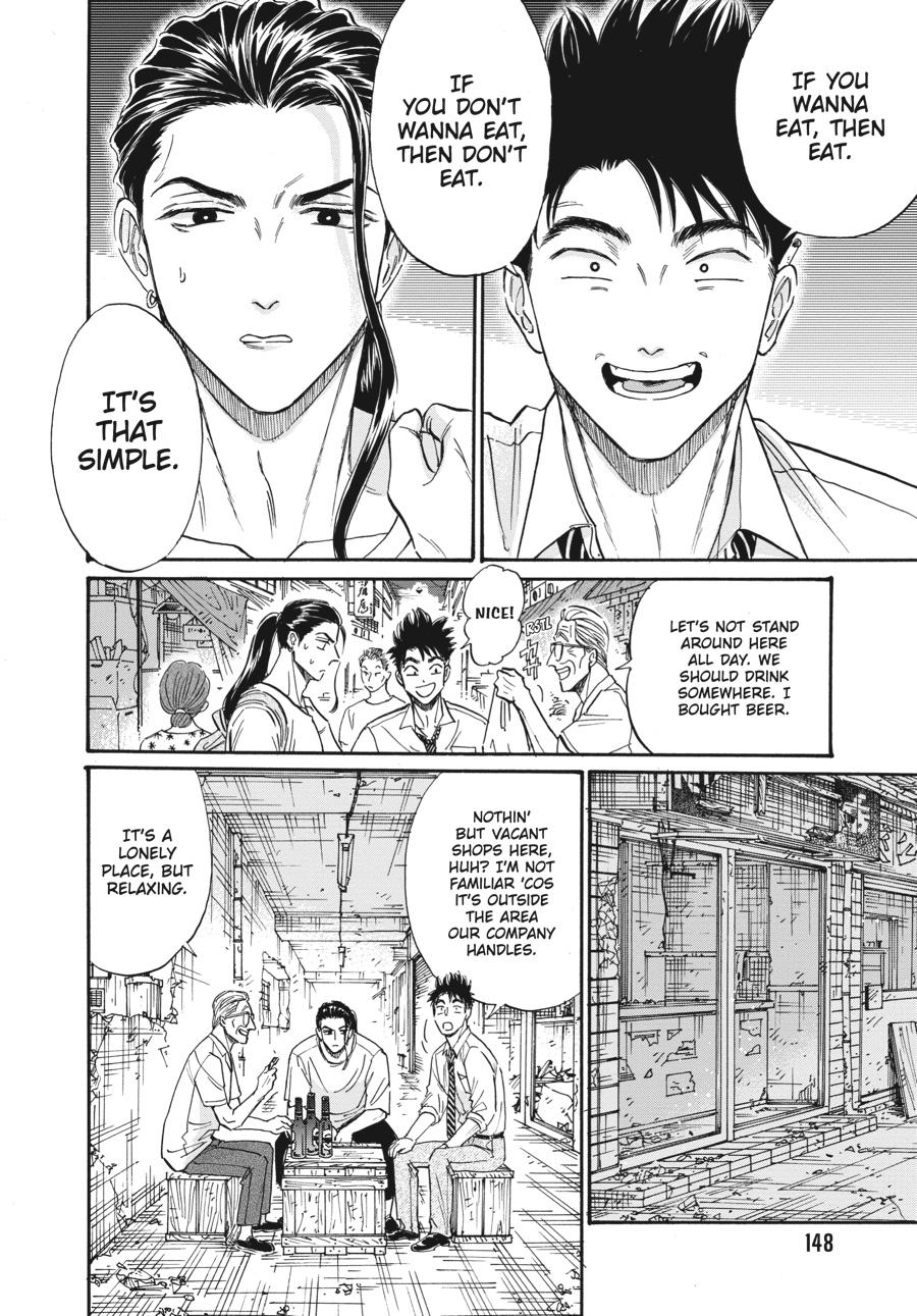 Kowloon Generic Romance chapter 78 page 6