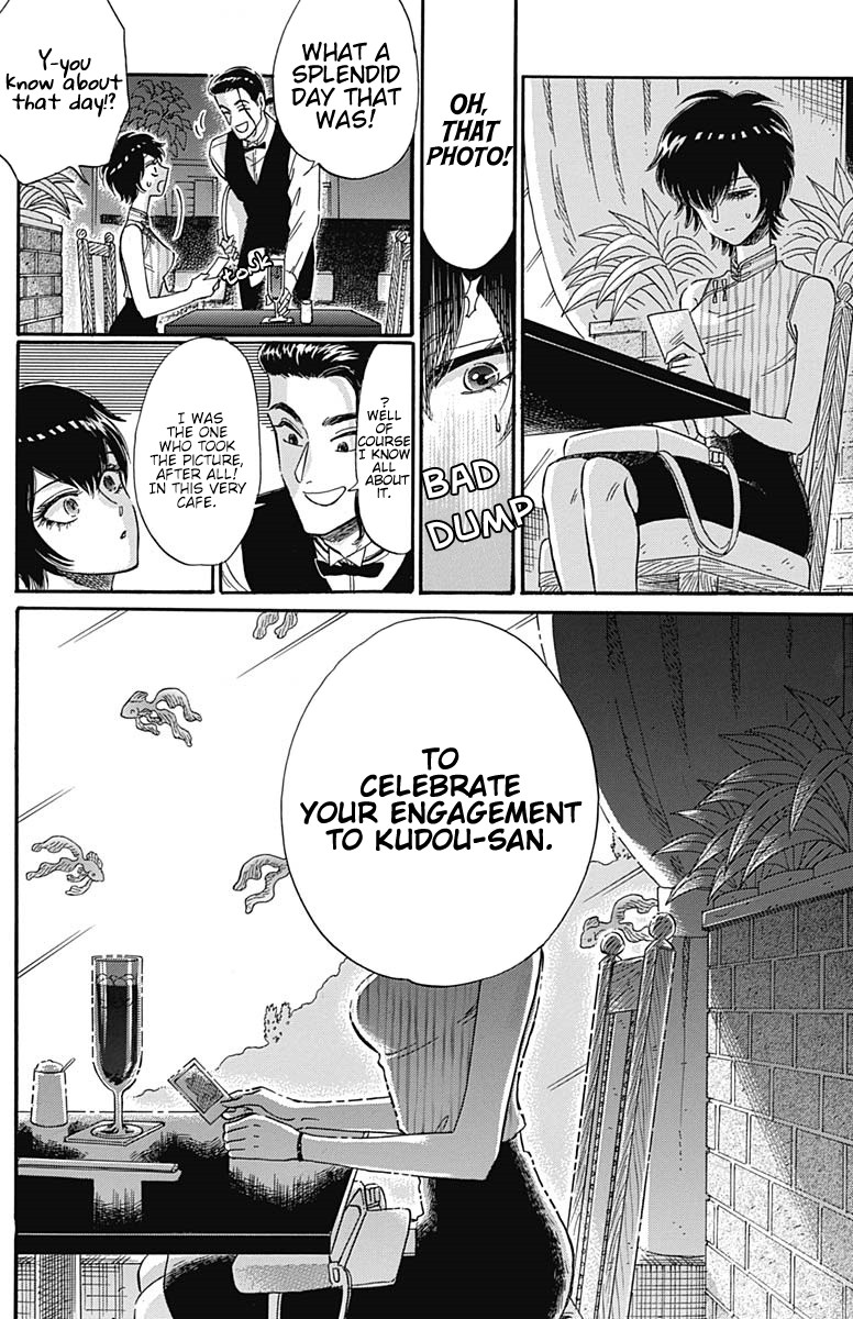 Kowloon Generic Romance chapter 8 page 13