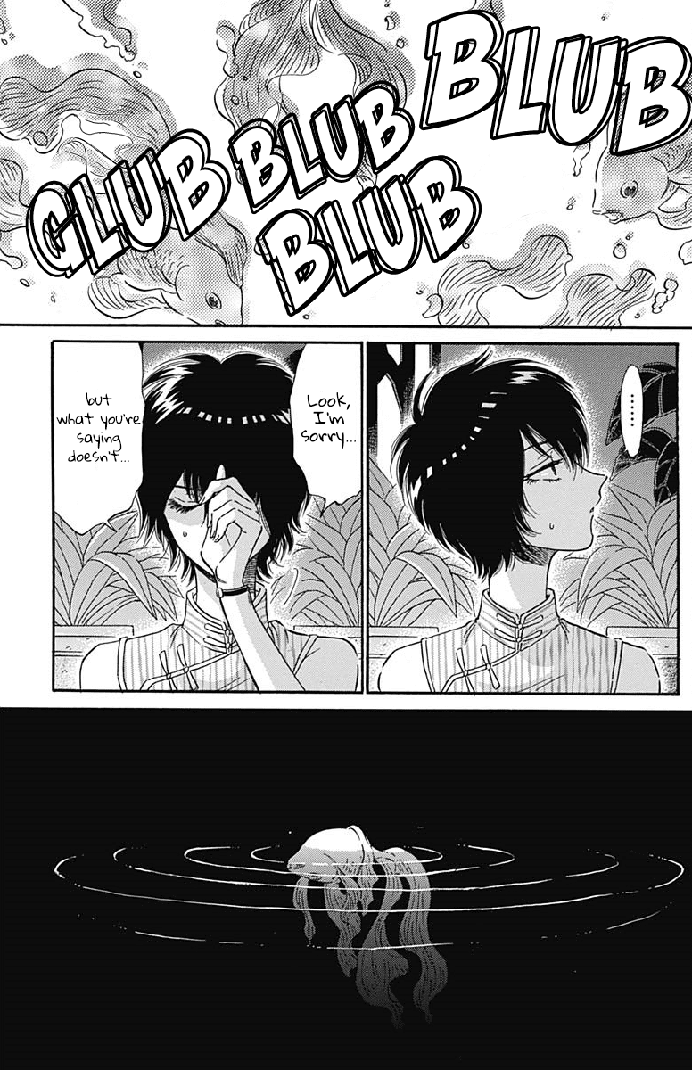 Kowloon Generic Romance chapter 8 page 14