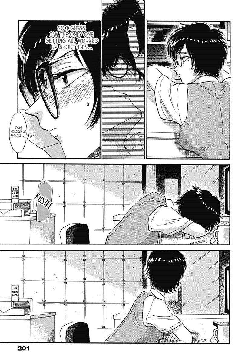 Kowloon Generic Romance chapter 8 page 8