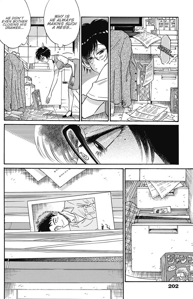 Kowloon Generic Romance chapter 8 page 9