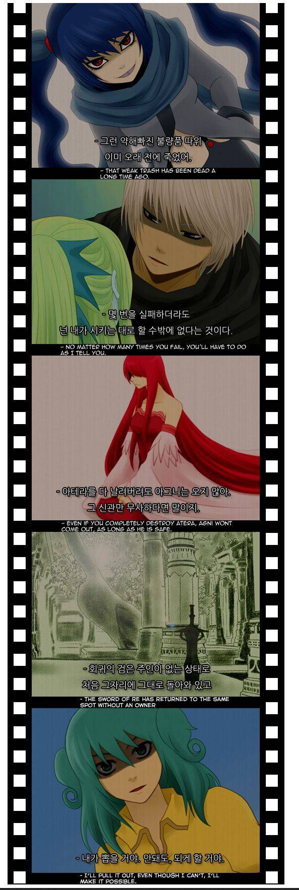 Kubera chapter 101 page 11