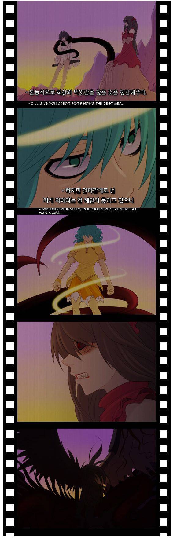 Kubera chapter 101 page 23