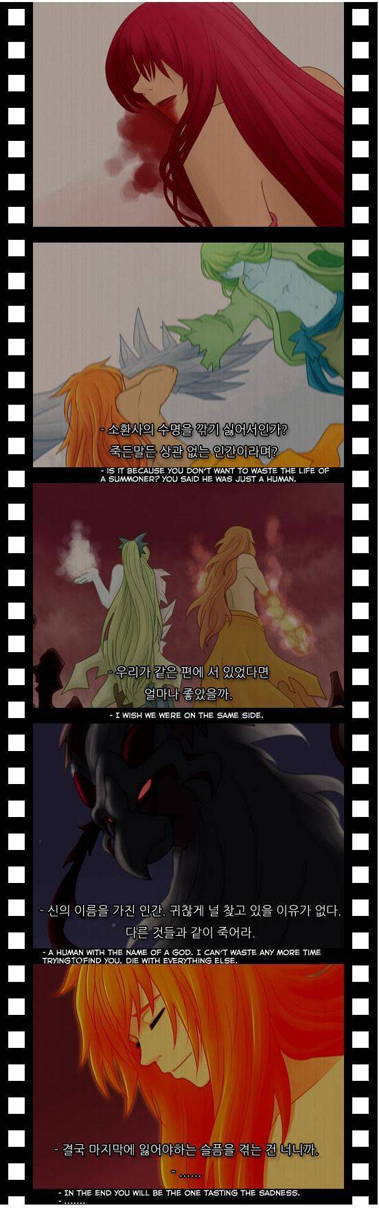 Kubera chapter 101 page 6