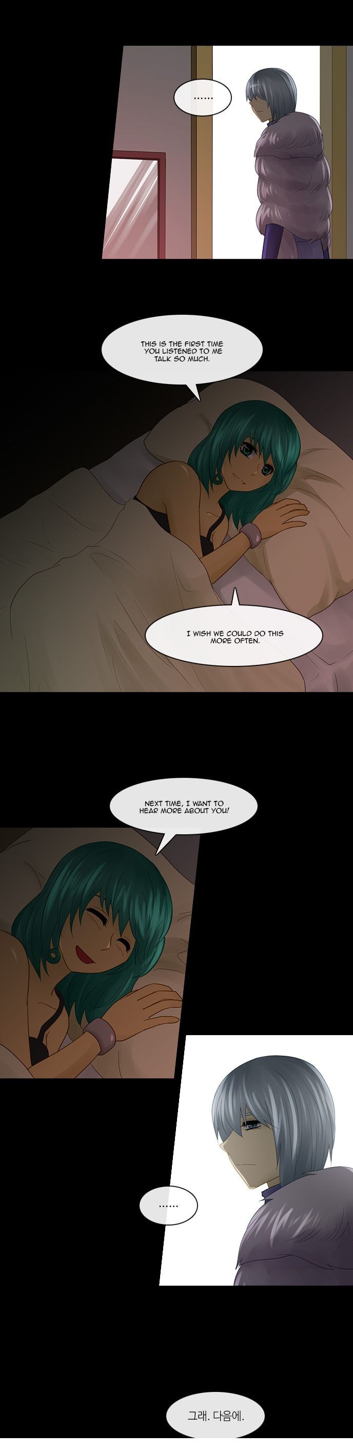 Kubera chapter 227 page 8