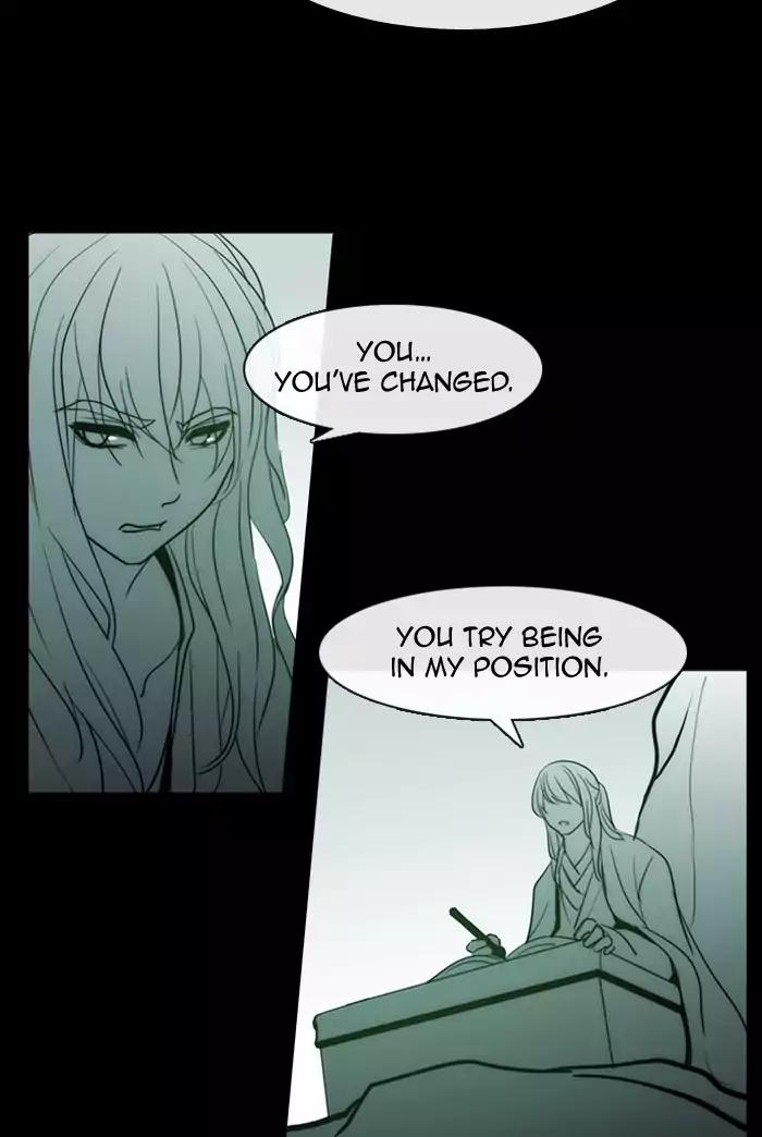 Kubera chapter 342 page 26