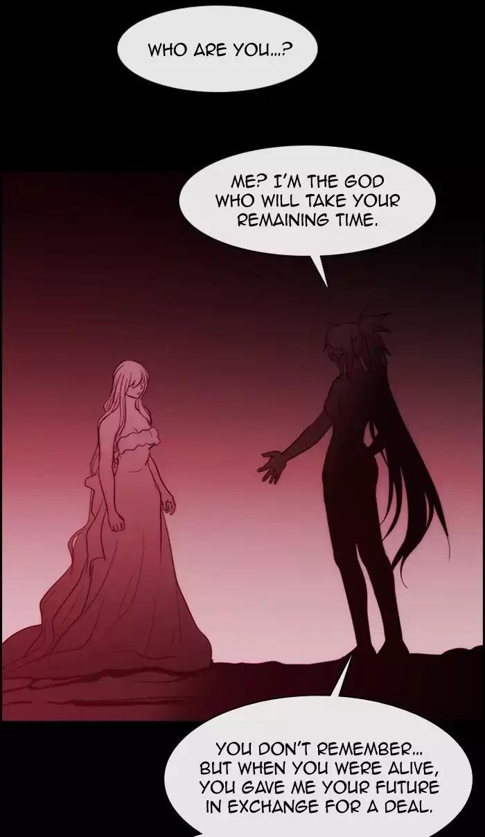 Kubera chapter 343 page 73