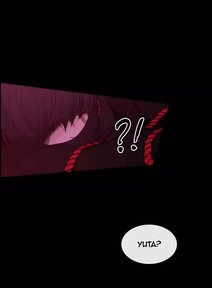 Kubera chapter 355 page 26