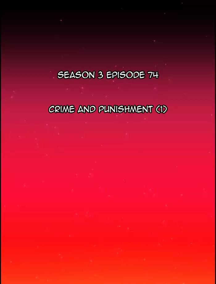 Kubera chapter 359 page 12