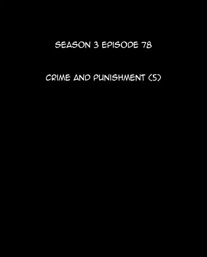 Kubera chapter 363 page 13