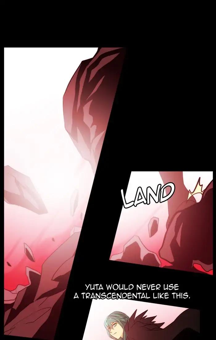 Kubera chapter 366 page 1