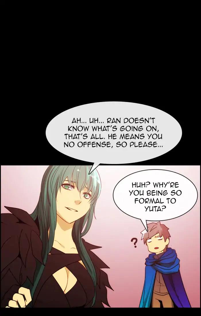 Kubera chapter 373 page 1