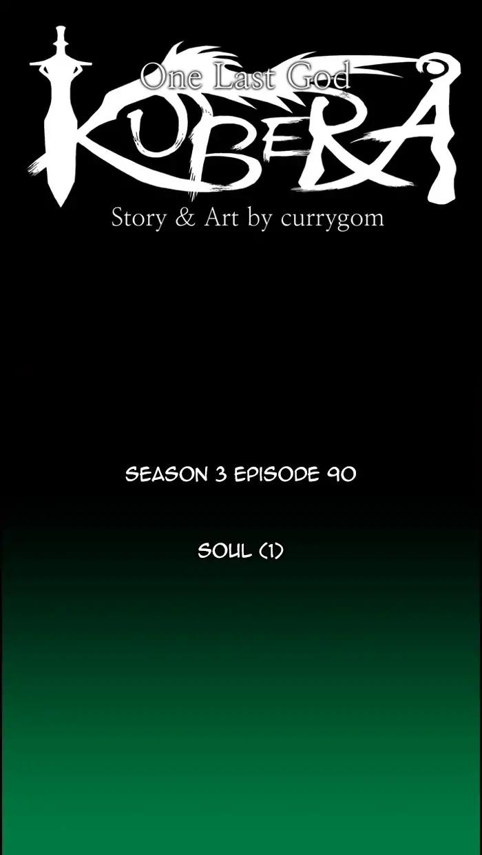 Kubera chapter 375 page 5
