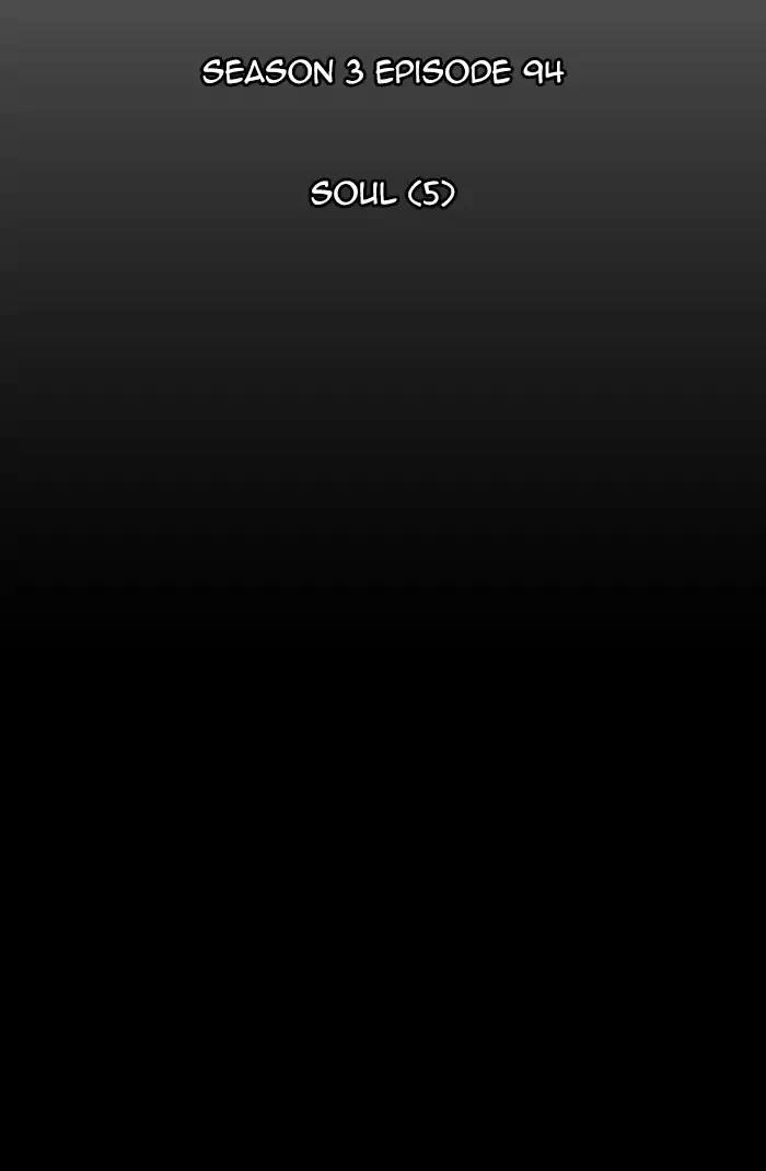 Kubera chapter 379 page 7