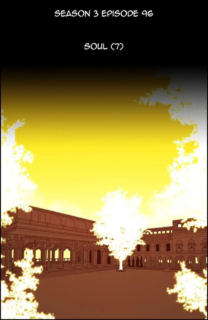 Kubera chapter 381 page 14