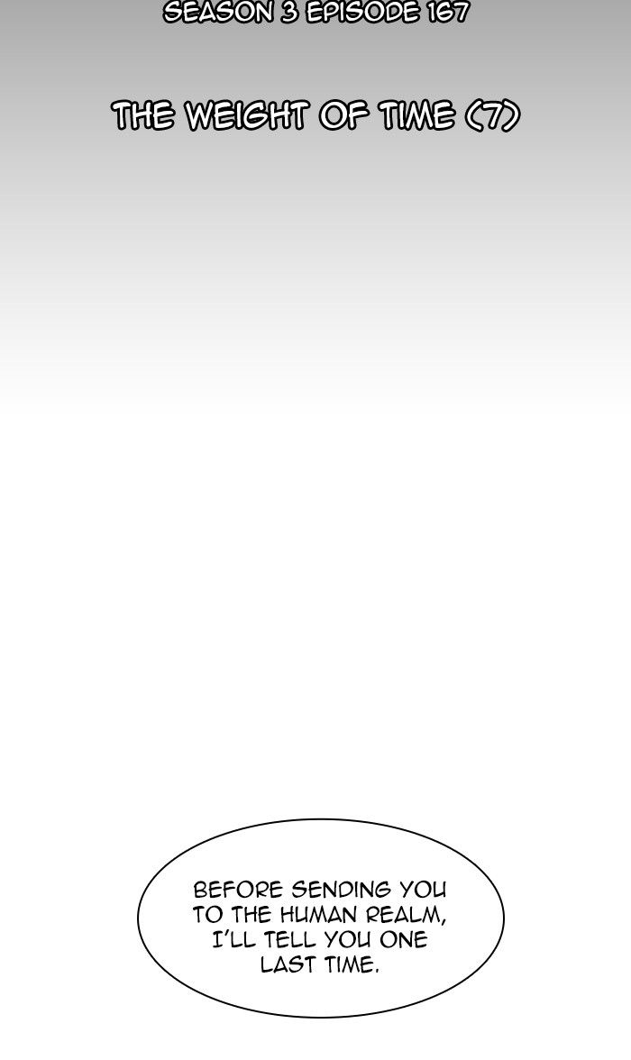 Kubera chapter 452 page 16