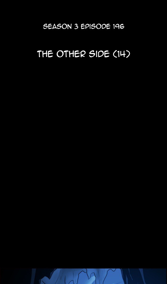 Kubera chapter 481 page 13