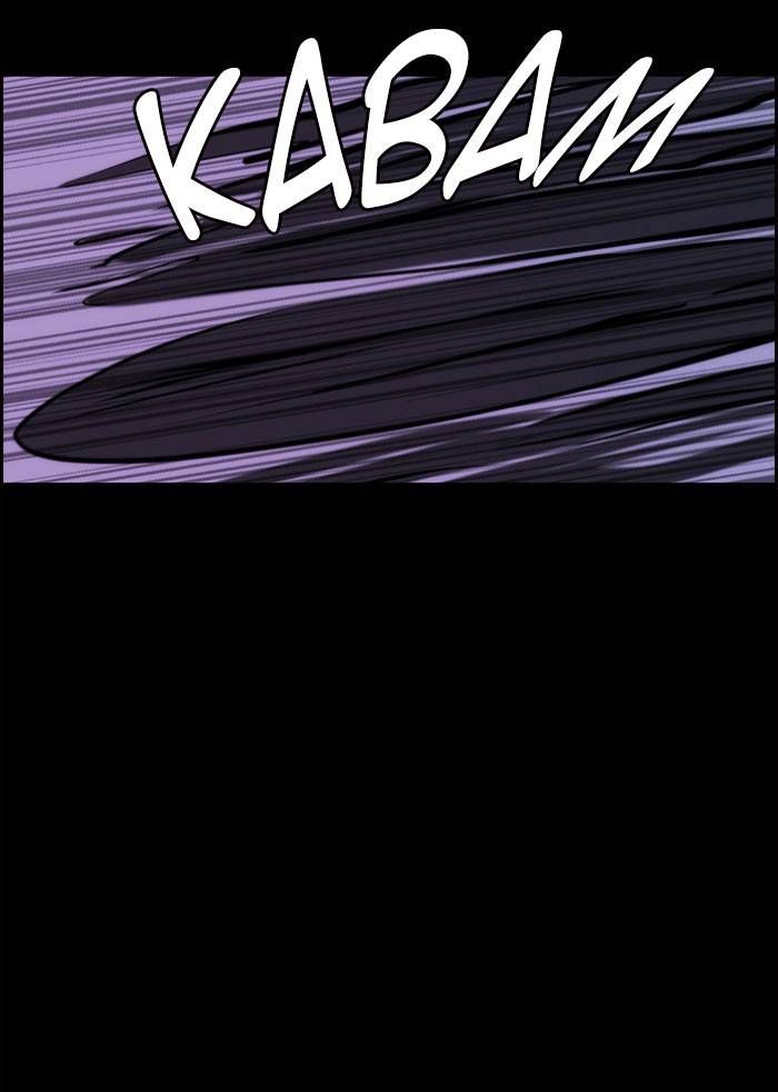 Kubera chapter 533 page 59